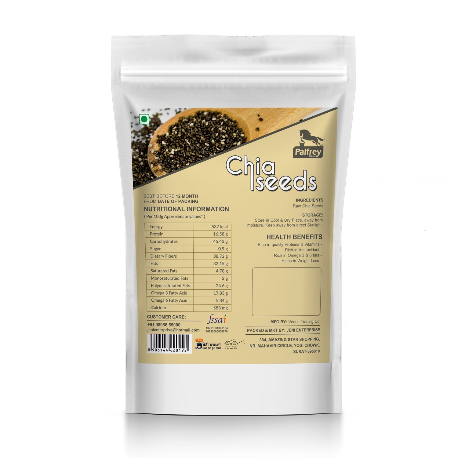 Palfrey Chia Seeds (300 gm)